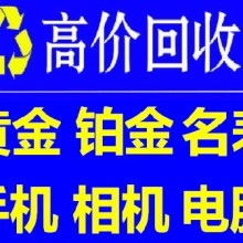 貴陽市南明區(qū)巔峰銘品物資回收部 專業(yè)供應多元化物資回收服務