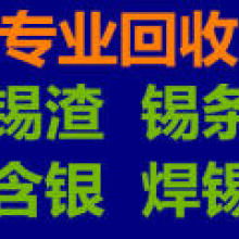 遼寧沈陽微利物資回收公司 專業(yè)物資回收服務與多元化供應產品