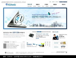 打造卓越體驗(yàn) 網(wǎng)絡(luò)科技產(chǎn)品網(wǎng)頁(yè)模板的設(shè)計(jì)與實(shí)踐