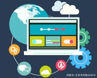 北京天時(shí)聯(lián)眾談網(wǎng)絡(luò)信息技術(shù)時(shí)代的互聯(lián)網(wǎng)廣告營(yíng)銷(xiāo)策略