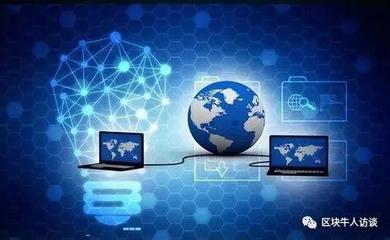 劉文思 區塊鏈資產上鏈推動信息高效流通與交易成本革命