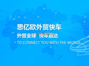 周易科技 以信譽與品質(zhì)為核心，打造卓越網(wǎng)站建設(shè)與網(wǎng)絡(luò)信息技術(shù)服務(wù)