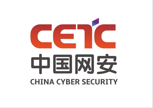 中國電子科技網(wǎng)絡(luò)信息安全 筑牢數(shù)字時代的安全防線