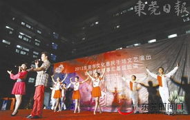 道德故事潤心田 文化盛宴暖東莞——道德模范故事匯基層巡演紀(jì)實