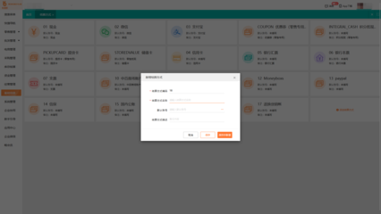 塔城中小企業(yè)數(shù)字化轉(zhuǎn)型 進(jìn)貨出貨管理與定制化軟件開發(fā)之道